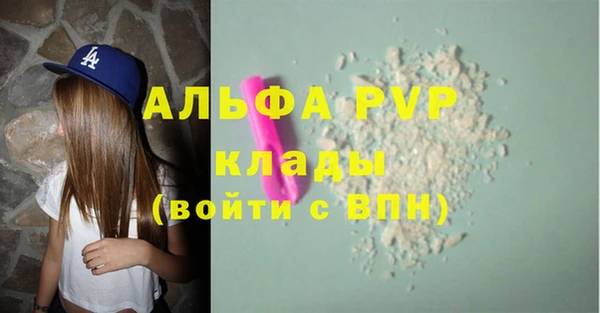 mdma Волосово