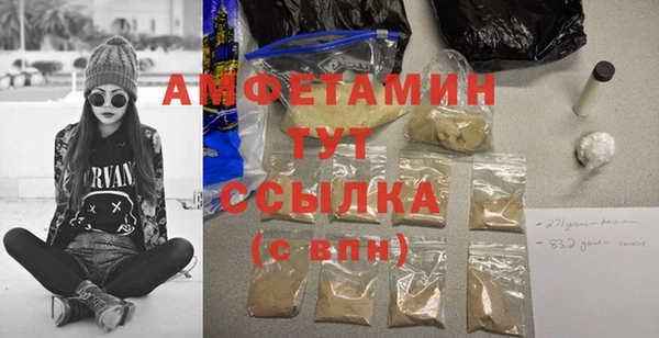 mdma Волосово