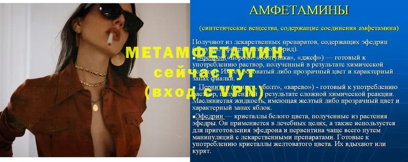 блэк спрут ССЫЛКА  Аткарск  Метамфетамин пудра 