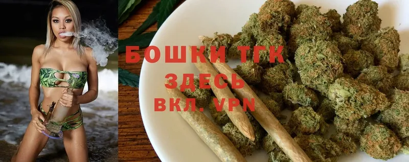 купить  цена  Аткарск  Бошки марихуана LSD WEED 